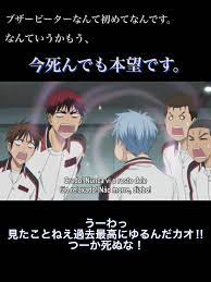 黒子のバスケ おしゃれまとめの人気アイデア pinterest 愛佳 武藤 黒 バス 黒子のバスケ 学校