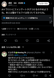 悲報】ホロライブVtuberや公式絵師が「これはAI絵だ！」と言ったイラスト、手描きだったことが判明するｗｗｗどうすんのこれ・・ | やらおん！