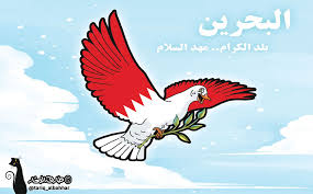 If you are using mobile phone, you could also use menu drawer from browser. Ø¬Ø±ÙŠØ¯Ø© Ø§Ù„Ø¨Ù„Ø§Ø¯ ÙƒØ§Ø±ÙŠÙƒØ§ØªÙŠØ±