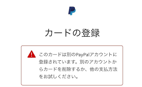 In a store, you'll just slide or insert your visa card to pay. Bunny S Guide How To Get Japanese Games On The Eshop Nintendo Switch ã¨ãã‚ããƒ¬ã‚¤ã‚¸ãƒ¼ãƒ©ã‚¤ãƒ•