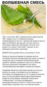 как вылечить сухой кашель в домашних условиях за 1 день Ukreplyaem Zrenie Po Receptu Filatova Zdorove Fitoterapiya Travolechenie