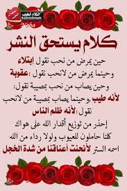 يبان أباطها المغري والنظيف من الشعر… شربنا الشاي ولم تكثر معي الكلام او تمازحني اختي Facebook