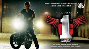 Highest imdb rated telugu movie. 1 Nenokkadine Highest Rated Telugu Film On Imdb Nowrunning