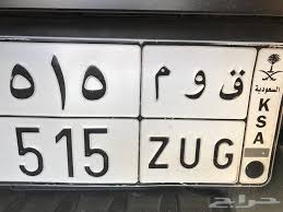 أداة تحويل العملات أو محول العملات يعرض لكم أسعار العملات اليوم وأسعار صرف العملات بشكل لحظي مثل اليورو دولا والعملات العربية مثل الريال والجنيه والدينار وغيرها. Ù„ÙˆØ­Ù‡ 515 Ù„Ù„Ø¨ÙŠØ¹