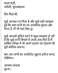 Kannada formal letter format.unicodes character repertoire and character numbering but not on the various interchangeable 7 8 16 32 bit binary representations nor on the underlying history of writing from genetic dna coding to human writing with clay tablets or paper and later with movable type or computers. Informal Letter Format In Kannada For Mother Ielts Writing Lesson 2 General Task 1 Informal Letter A Formal Letter Is One Written In A Formal And Ceremonious Language
