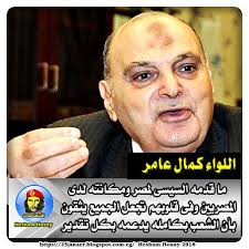 نتيجة مباراة يوفنتوس وسبيزيا اليوم الدوري الايطالي. Ø§ÙØªÙƒØ§Ø³Ø§Øª Ø§Ù„Ù„ÙˆØ§Ø¡ ÙƒÙ…Ø§Ù„ Ø¹Ø§Ù…Ø± Ù…Ø§ Ù‚Ø¯Ù…Ù‡ Ø§Ù„Ø³ÙŠØ³Ù‰ Ù„Ù…ØµØ± ÙˆÙ…ÙƒØ§Ù†ØªÙ‡ Ù„Ø¯Ù‰ Ø§Ù„Ù…ØµØ±ÙŠÙŠÙ† ÙˆÙÙ‰ Ù‚Ù„ÙˆØ¨Ù‡Ù… ØªØ¬Ø¹Ù„ Ø§Ù„Ø¬Ù…ÙŠØ¹ ÙŠØ«Ù‚ÙˆÙ† Ø¨Ø£Ù† Ø§Ù„Ø´Ø¹Ø¨ Ø¨ÙƒØ§Ù…Ù„Ù‡ ÙŠØ¯Ø¹Ù…Ù‡ Ø¨ÙƒÙ„ ØªÙ‚Ø¯ÙŠØ±