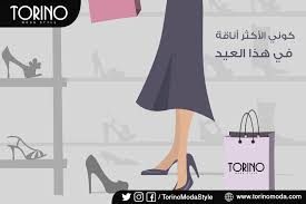 Torino (serie a) günel kadro ve piyasa değerleri transferler söylentiler oyuncu istatistikleri fikstür haberler. Torino Moda Torinomodastyle Twitter