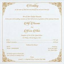 Wedding Invitation Wording For Muslim Wedding Ceremony Muslim Wedding Ceremony Wedding Card Wordings Wedding Invitations Borders