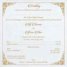 Assamese wedding card writing also relates to: 12 Muslim Wedding Card Ideas Muslim Wedding Cards Muslim Wedding Muslim Wedding Invitations