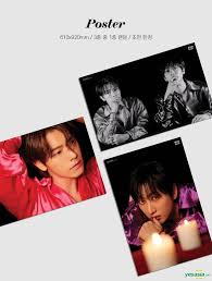 B.a.d is a mix between the funky retro tunes that are slowly creeping back onto our playlists and the now classic trap genre. Yesasia Image Gallery Super Junior D E Mini Album Vol 4 Special Album Bad Liar Random Poster In Tube
