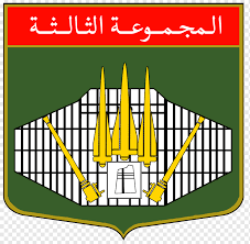 ألية التقديم في الوظائف الخاصة بالحرس الوطني. Ù‚Ø§Ø¹Ø¯Ø© Ø§Ù„Ù…Ù„Ùƒ Ø¹Ø¨Ø¯ Ø§Ù„Ø¹Ø²ÙŠØ² Ø§Ù„Ø¬ÙˆÙŠØ© Ø§Ù„ØµÙØ±Ø§Ø¡ Ø§Ù„Ù…Ø³ØªØ®Ø¯Ù… Ø§Ù„ØªÙ‚Ø¯ÙŠÙ… Ø§Ù„Ø¯ÙØ§Ø¹ Ø§Ù„Ø¬ÙˆÙŠ Ø§Ù„Ù…Ù„ÙƒÙŠ Ø§Ù„Ø³Ø¹ÙˆØ¯ÙŠ Ø§Ù„Ù†Øµ Ø§Ù„Ø®Ø· Ø§Ù„Ù…Ù†Ø·Ù‚Ø© Ø§Ù„ØªÙ…Ø§Ø«Ù„ Ø²Ø§ÙˆÙŠØ© Ù…Ù†Ø·Ù‚Ø© Ù‚Ø§Ø¹Ø¯Ø© Ø§Ù„Ù…Ù„Ùƒ Ø¹Ø¨Ø¯ Ø§Ù„Ø¹Ø²ÙŠØ² Ø§Ù„Ø¬ÙˆÙŠØ© Png