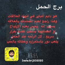 Pin By Canon On Arabic Flower Quotes Photo Horoscope
