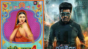 Check out new bollywood movies online, upcoming indian movies and download recent movies, list of 2021 bollywood films and photos only at bollywood hungama. Imdb Top 10 Trending Indian Movies Web Series For January 2020 Entertainment News India Tv