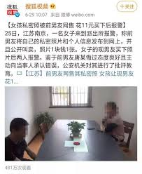 著名女星不雅照流出，无数女性瑟瑟发抖_手机搜狐网