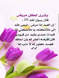 pin by eman duniya on عربي رسائل من تصميمي fruit food cantaloupe