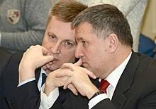 Аваков предположил, что целью его увольнения стало обеспечение необходимого количества голосов виктору януковичу. Avakov Arsen Borisovich Vikipediya