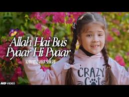 KIDS NASHEED 2023 | ALLAH HAI BUS PYAAR HI PYAAR | KHIRAD ZAHRA SHIGRI |  PYAAR❤️ TNARECORDS - YouTube