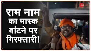 West bengal, tamil nadu, kerala, assam and puducherry assembly election updates and analysis. Kiska Bengal à¤• à¤¯ West Bengal à¤® à¤° à¤® à¤¨ à¤® à¤• Mask à¤²à¤— à¤¨ à¤® à¤¨ à¤¹ Latest News Hindi News Youtube