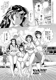 じょしラク！新装版 - 商業誌 - エロ漫画 momon:GA（モモンガッ!!）