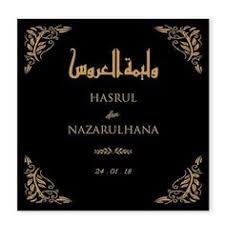 Banyak perisian (software) yang boleh digunakan untuk membuat kad ini sendiri. Home Chantiqs Kad Kahwin Kad Kahwin Kad Kahwin Design Wedding Cards