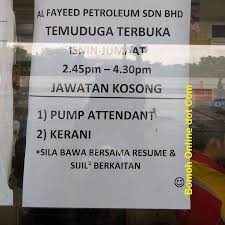 Jawatan Kosong Kerani Shell Behor Jawatan Kosong Di Utara Kedah Perlis Pulau Pinang Perak Facebook