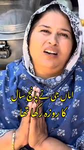 Vicky Cheema's Mother Recuperates After Surgery