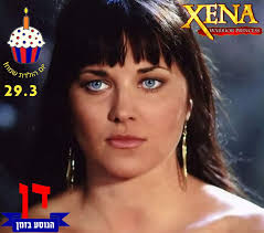 דן הנוסע בזמן