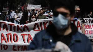 Ποιοι απεργούν που θα επηρεάσουν στις μετακινήσεις σου. Prwtomagia 2021 Se Apergiako Kloio H Xwra Staseis Ergasias Sta Mmm Cnn Gr