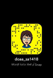 بنات تعالو سناب كلللللكم سرييييع https www snapchat com add doaa sa1418 snapchat screenshot books bart simpson