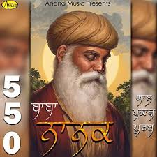 Play Baba Nanak by Bhai Ranjit Singh Chandan, Hardev Mahi Nangal, A S Bedi,  Kabal Rajasthani, Sidhu Balkar, Veer Davinder, Amrita Virk, Biba Rai &  Major Rajasthani