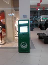 Moi saudi absher.sa service registration. Saudi Iqama Helper Absher Self Service Registration And Activation Machines
