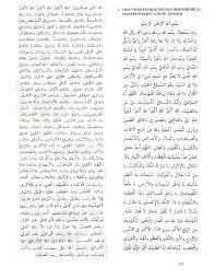 Doa ketika angin kencang ini bersumber dari riwayat imam muslim. Pdf Doa Angin Ahmar Zambrisaid Ahmad Academia Edu