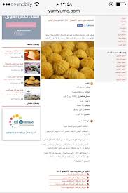 Pin By Najla Sharif On صور طبخات Alii