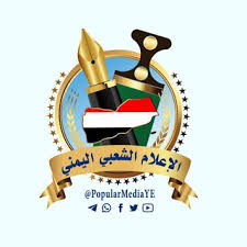 According to google play زوامل وشيلات عبدالخالق النبهان كاملة بدون نت achieved more than 1,000 installs. Ø§Ù„Ø¥Ø¹Ù„Ø§Ù… Ø§Ù„Ø´Ø¹Ø¨ÙŠ Ø§Ù„ÙŠÙ…Ù†ÙŠ Telegram