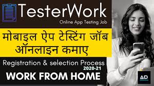 Skills required for mobile testing jobs: Test Apps Earn Money Online Testerwork Com Work From Home Registration Selection Process 2021 Youtube