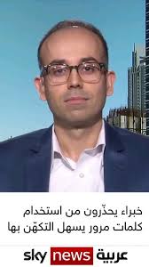 Fady Mikhael (@cyberfady) · Dubai