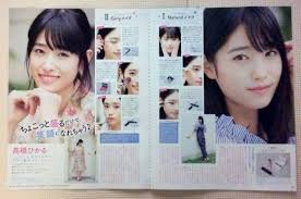 Search the world's information, including webpages, images, videos and more. ä¸­å¤ é«˜æ©‹ã²ã‹ã‚‹ Myojo 2018å¹´11æœˆå· åˆ‡ã‚ŠæŠœã é›'èªŒ é«™æ©‹ã²ã‹ã‚‹ ã®è½æœ­æƒ…å ±è©³ç´° ãƒ¤ãƒ•ã‚ªã‚¯è½æœ­ä¾¡æ ¼æƒ…å ± ã‚ªãƒ¼ã‚¯ãƒ•ãƒªãƒ¼ ã‚¹ãƒžãƒ¼ãƒˆãƒ•ã‚©ãƒ³ç‰ˆ