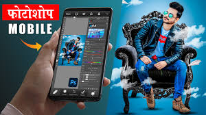 Ps touch apk mod premium photoshop is a complicated picture modifying utility for cell working programs. Ps Touch Touch App Photoshop Mobile