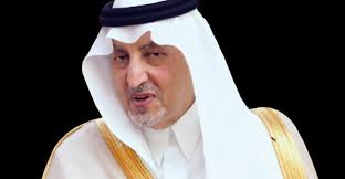 قصيدة حزم وظفر ويكيات