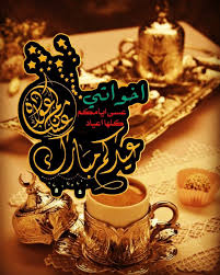 Pin By رشا سامىrasha Sami Sami On عيد الفطر Eid Cards Eid Mubark Eid