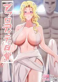 Afrodita hentai