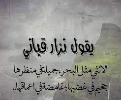 pin by صورة و كلمة on همسات أنثى arabic calligraphy love calligraphy