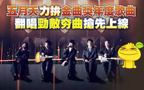 See more of 金曲 gma on facebook. Coevyhwueqmqvm