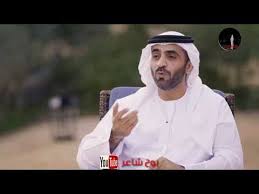عبدالله بن حميد بن عبدالله القاسمي مكانك قلوب الي يحبونك Youtube إهداء الى عاشقة البوح Youtube