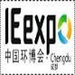 IE Expo Chengdu 2026 event in Chengdu, Sichuan