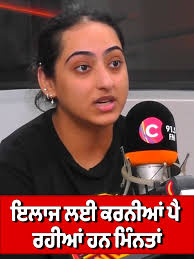 ਪ੍ਰਿਯਾ ਦੀ ਮਾਮਲਾ: ਮਾਂ ਦੇ ਕੈਂਸਰ ਨਾਲ ਜਿਊਂਦੀਆਂ ਕਹਾਣੀਆਂ