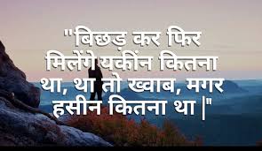 Alone But Happy Status For Whatsapp In Hindi Whatsapplovestatus Whatsappstatus Whatsapp Status In Hindi Alone But Happy Status Happy Status Love Status