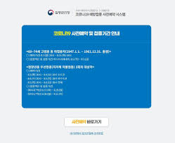 Jun 01, 2021 · 얀센 백신 예약 방법 및 대상자. 60 74ì„¸ ë¯¸ì 'ì¢…ìž ì˜¤ëŠ˜ë¶€í„° ì‚¬ì „ì˜ˆì•½ 75ì„¸ ì´ìƒì€ ìˆ˜ì‹œ ì˜ˆì•½ ë§¤ì¼ê²½ì œ