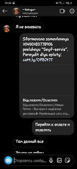 новая почта отследить груз по номеру декларации украина 2017 Novaya Pochta Nova Poshta Otzyvy Stranica 163 Otvety Ot Oficialnogo Predstavitelya Pervyj Nezavisimyj Sajt Otzyvov Ukrainy