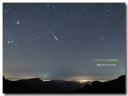 Dec 27, 2020 · 流星群速報. ã„ã¶ã‚Šã® æ˜Ÿç©ºæ•£æ­© ãƒšãƒ«ã‚»ã‚¦ã‚¹åº§æµæ˜Ÿç¾¤ 2020